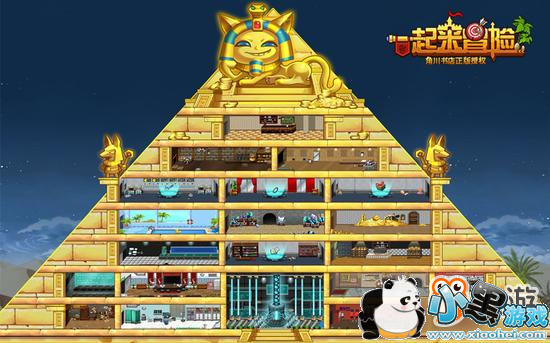 ���Ρ�һ����ð�ա��������� ͯ��ð����ʽ����