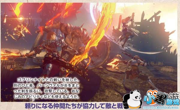 《碧蓝幻想Re: Link》新情报 基本动作要素和氛围已完成