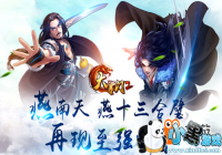 ��������ʮ����� ��������2��������ǿ����