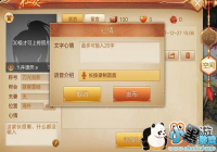 �ҵĵ������ҵġ��������񴫡��ռ��淨����