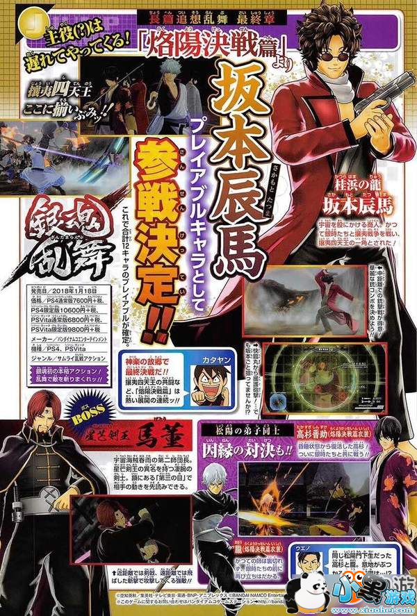 ���������衷��־��ͼ��������ս���� �������ӶԾ�