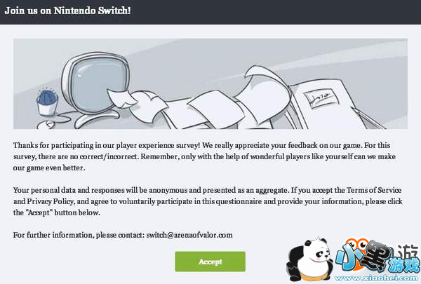 《王者荣耀》Switch版问卷调查公布 寻找玩家参与B测 《王者荣耀》Switch版问卷调查公布 寻找玩家参与B测