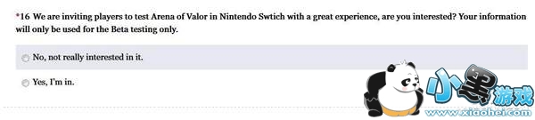 《王者荣耀》Switch版问卷调查公布 寻找玩家参与B测 《王者荣耀》Switch版问卷调查公布 寻找玩家参与B测