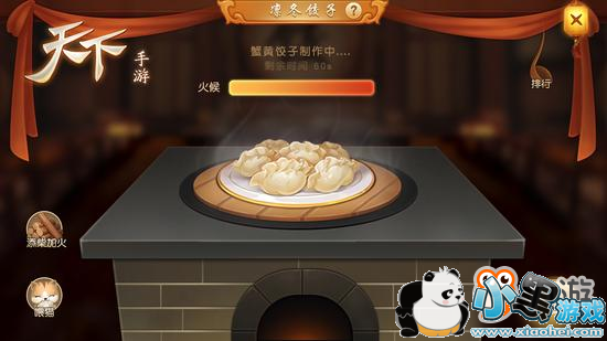 �����¡������ݶ����������������ػ����μ�