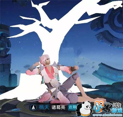 王者荣耀诸葛亮情人节新皮肤爆料