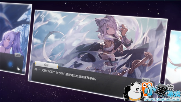 2019开年二次元冒险大作《魔卡领域》定档1.11