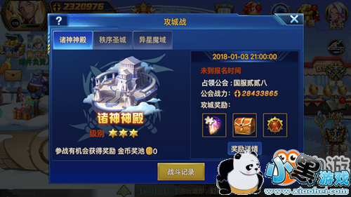 新宠物即将上线《时空猎人》1月版本抢“鲜”看 新宠物即将上线《时空猎人》1月版本抢“鲜”看