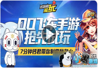 ������Ϸ���棡��7���Ӹƾ������ưԡ�QQ�ɳ����Ρ�