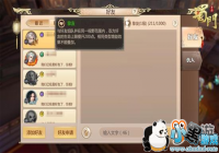 �������ܶ�ϵͳ���� ���������罻�������淨����