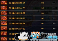 2017��DNF�����̵� ������Լ�����������