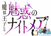 Ů�������� ħ���������Ȼ�����ʿ���ԤԼ