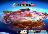 ����֮·����ֹ�������޺�ս���������㶨��