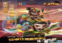 ��ˮ��Ⱥ�ۡ�1��11��ɾ���ƷѲ��� ��Ϯ��