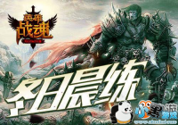 ���ճ��� ��Ӣ��ս�꡷���鱣��