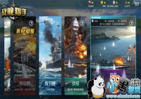 ������������׬ ��ս�����֡�Զ��ϵͳȫ����