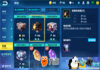 QQ�ɳ����ζ���һ�ܵĵ�ȯ��ô�����ڶ�����Ϊ��ˡ�Ҳ������⣡