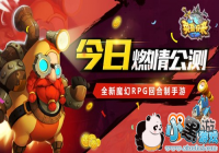 �����˱��棡��Ӣ�۹����������𺳹���