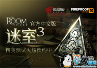 ��The Room Three���ٷ����İ澫���������ȿ�