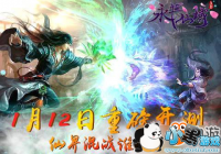 �ɽ��ս˭������ ����ħ����1��12���ذ�����