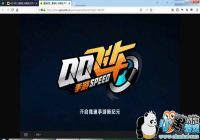 ��QQ�ɳ����Ρ����������黳 �����������ؼ��������Ư��