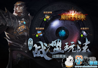 ս��ͼ�ڴ�����ǿս�ˡ��漣������ȫ��ս���淨