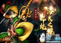 ������ս��Ⱥ����¹��Ԫ���񻶲�ͣ ��ͳѹ��ǳ�