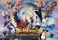 �ͷ�MOBA����ֵ��ӵ�У�����ڡ���ս��ƽ��������������Σ�