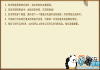 �������������񼶾��ܼ��ɣ���սħ��ʱ����