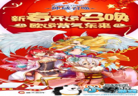 �����ٻ�Fate�����ڶ��׶ο��� ����������²�