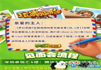 ���λû�԰��ȫ��Ѳ����Ҽ��������վ����