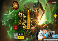 ��������!������ɱ����������ʱԤԼ�𱬿���