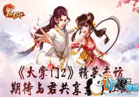 ��������2����Ӣר�� �ڴ����������������