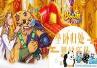 ���λ����Ρ����μ�԰ϵͳ�Ҿ߿������Թ���