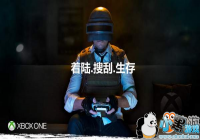 ������������Xbox One�������־ ���õ��Ĵ򲻱�����