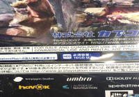 �������������硷��Ʒ��й¶��Ϸ���� ��ʼ��С��Ϊ16G