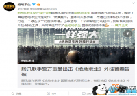 ��������߶��ⱨ������������������ҿ�Դ���빫��