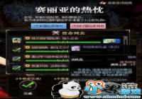 DNFȫ�������ǳ��ｫ���� ��ʿ�ع齱���İ�