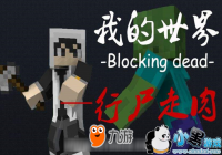 ǰ�����ܣ��ҵ�������˾������һ��Hypixel��ʬ������׹��ԣ�