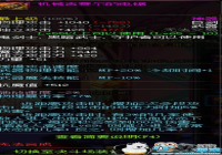 DNF�����۽�ɾ�� ����ϲ���ļ���������