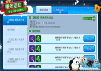 ��Ұ���˴���ս��ÿ�ܻ���� �������ˢ��ϧ