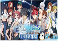 ��������ѧ԰���С�ħ������Ŀ¼���޶���ɫʵװ