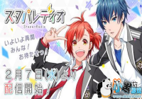 Ů�������Ρ�Starry Palette��2��7����������㲥�������ƹ���Ϸ��Ϣ