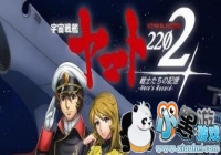 �������Ρ�����ս����ͺ�2202���ϼ�˫��