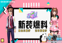 �ͷ׼��ա������š�������ĩ�񻶻����