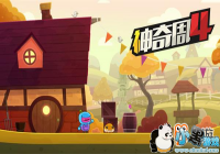 �������ģ�������ؼҡ�����ת��ʽ�Ľ�����Ϸ