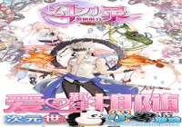 ����Ԫð��RPG���Ρ�����¼��ȫƽ̨2��2���׷�