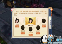 ���������¡��������񴫡�ʦͽϵͳ����