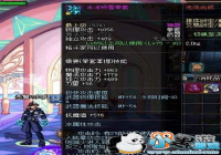 DNF��Դ��������ʧ ����׷��ְ֮ҵ��������