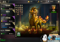 �ս����ʲ������Σ�������ն���󺺽�⸱��̽��