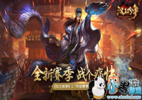 ��ս����꡶����������2.7ȫ������ս��ʹ��